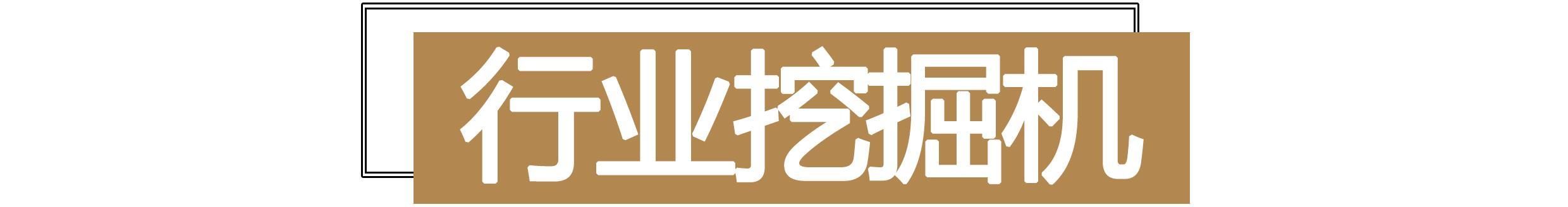 功夫研报｜海参半年暴涨一倍，农民哭了，这家公司要笑了