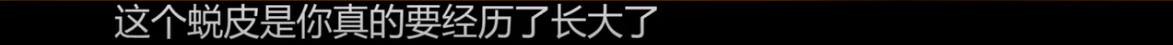 面臨轉型之際，四十歲的黃曉明開始主動自我撕裂和重塑 娛樂 第57張