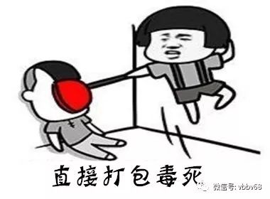 会不会有一瞬间想掐死对方