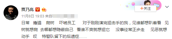 賈乃亮曬出日常近照，爬樹攀房重回陽光活潑，牆上李小璐圖片亮了 娛樂 第7張