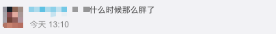 小南瓜被伴舞踩裙子這樣處理，網友喊奚夢瑤過來學習 娛樂 第13張