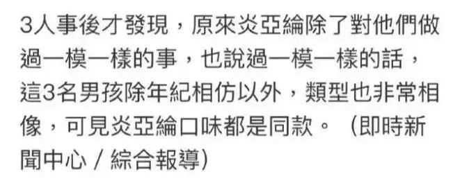 童年回憶飛輪海，這不是個沒有故事的男團 娛樂 第8張