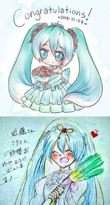 初音未来结婚了新郎却是位大龄废宅