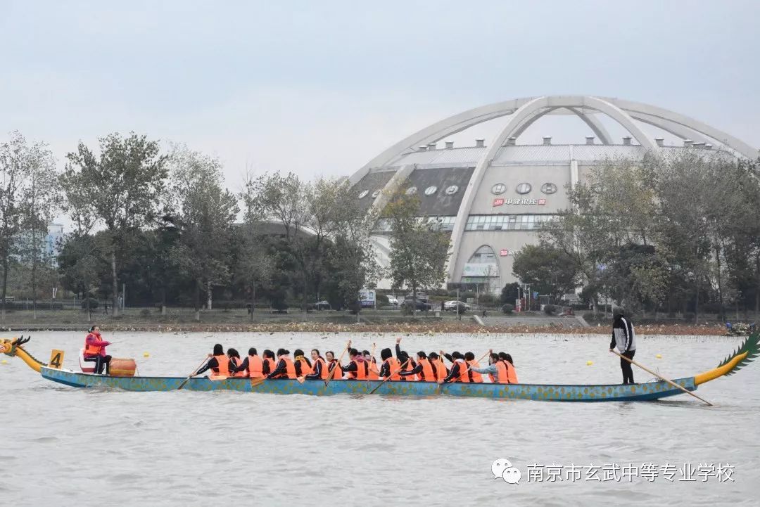 玄武中专举行第四届水上运动会(龙舟大赛)_学校