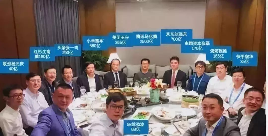 进入了"乌镇时间",不过估计不少吃瓜群众关注的是互联网大佬们的饭局!