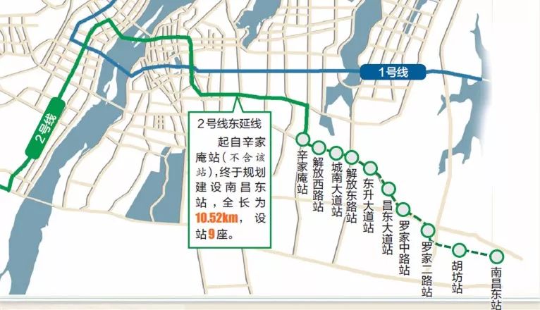 地铁2号线东延线路示意图而南昌地铁二号线东延线也将由辛家庵经解放