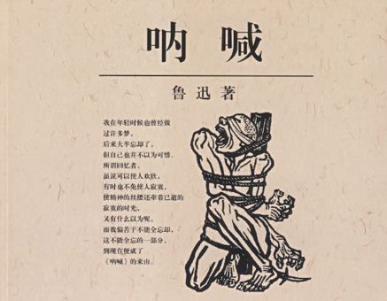 你会用一句话总结,这百部中国经典文学作品吗