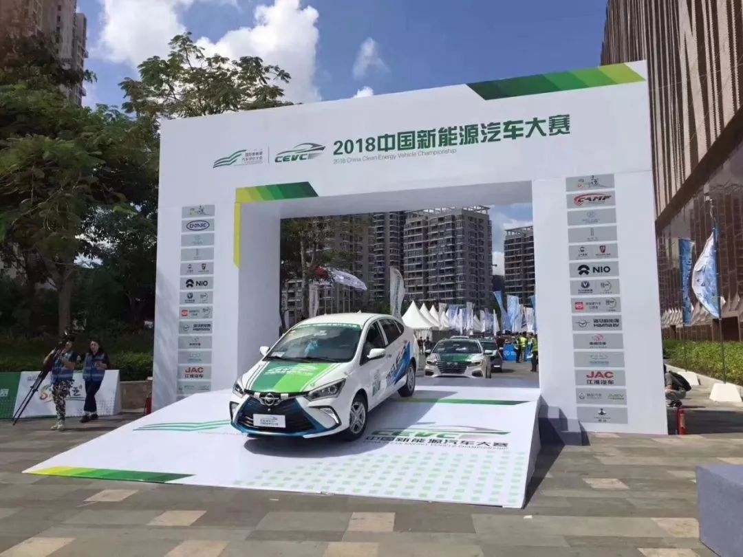 中国新能源汽车大赛盛大开赛,海马e3勇征三亚!
