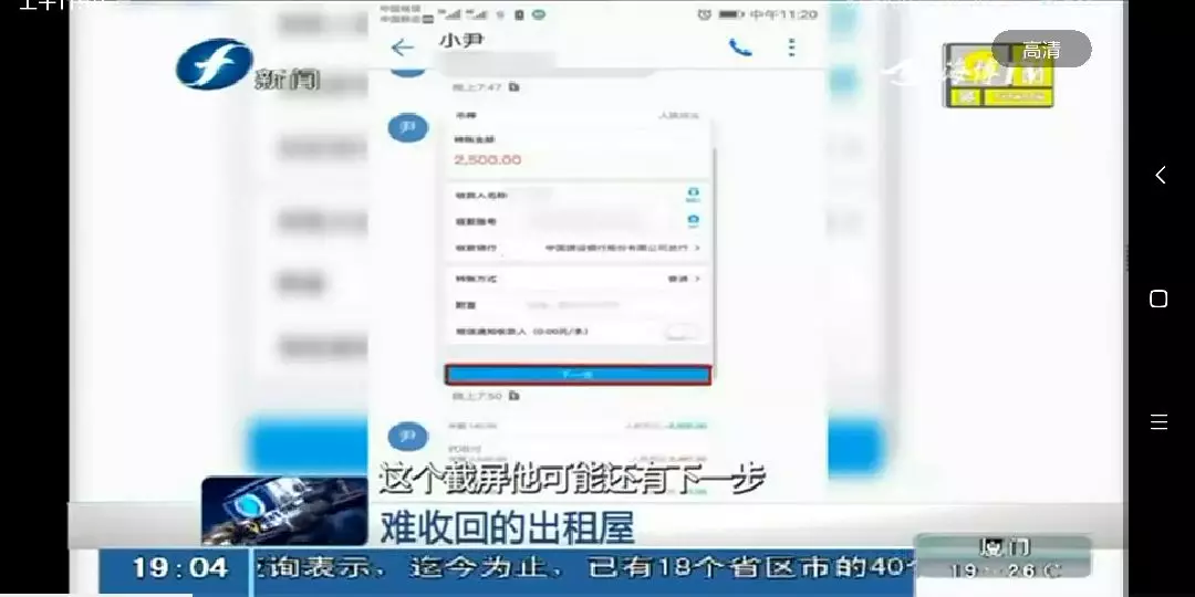 租房客不搬走怎么办