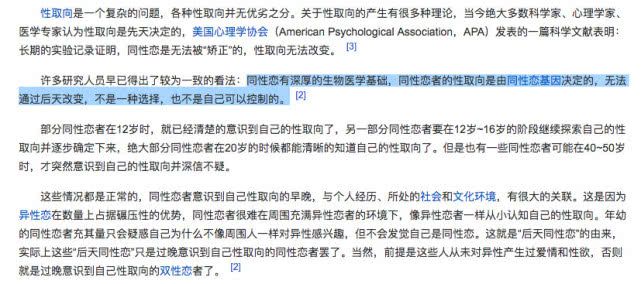 婚姻平權推動者炎亞綸：同性戀不是病更不是惡魔，歧視才是一種病 娛樂 第27張