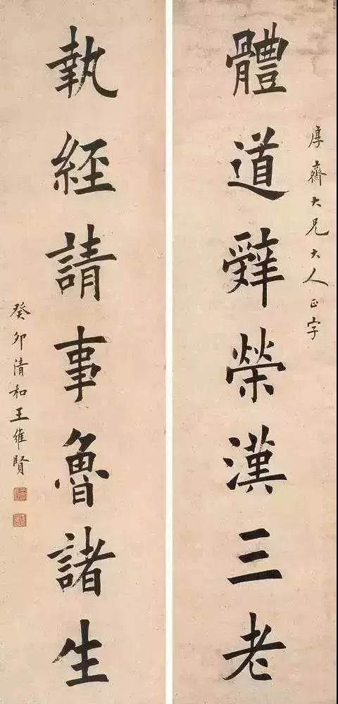 根据田蕴章先生本人在教学视频中所说,幼年时时跟随父亲田荫亭学字