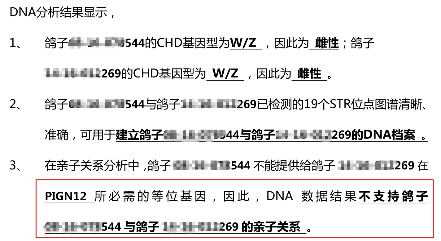 鸟人简谱_我是一个快乐的捕鸟人 魔笛,我是一个快乐的捕鸟人 魔笛钢琴谱,我是一个快乐的捕鸟人 魔笛钢琴谱网,我是一个快乐的捕鸟人 魔笛钢琴谱大全,虫(3)