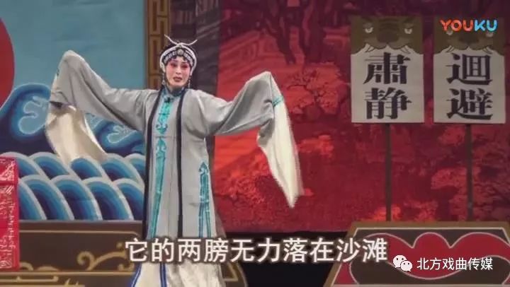 【名段赏析 门桂英版《秦香莲"见皇姑"_张惠云弟子