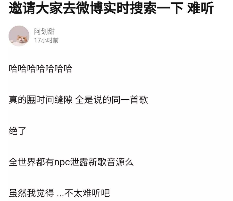 今日爆料：唐嫣楊冪同框零交流？熱巴靠美顏盛世扛熱度？江疏影全靠炒作？李藝彤battle孟美岐？維密大秀風光不再？NPC音源外泄？ 娛樂 第1張