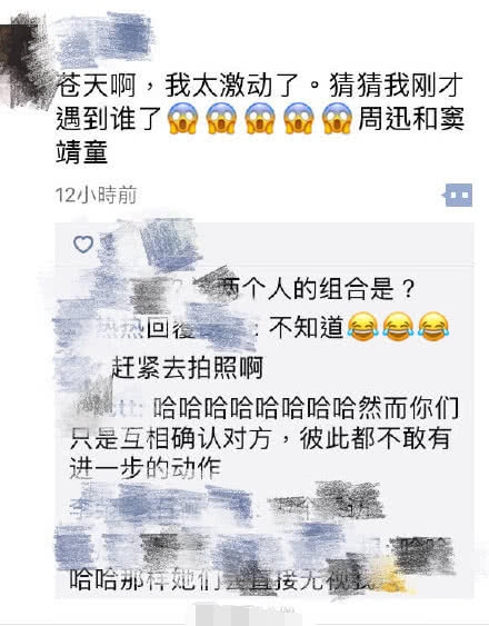 網友韓國偶遇周迅竇靖童，周迅回國和她分開走，周迅看淡男女情感 娛樂 第1張