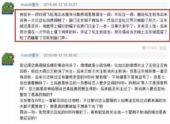 童年回憶飛輪海，這不是個沒有故事的男團 娛樂 第21張