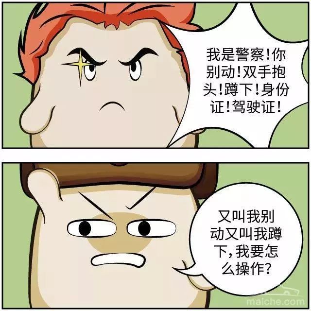 别人把我车撞了跑了怎么办