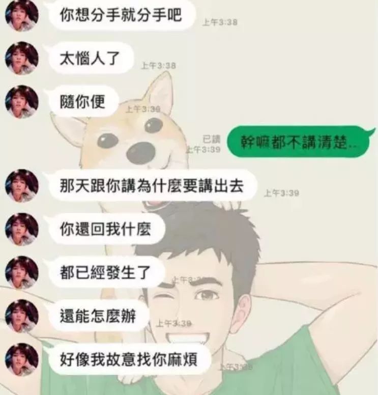 男媒什么成语_成语故事图片