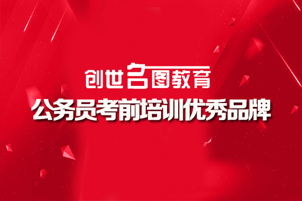 湖南高校招聘_湖南事业单位招聘考试网 2019湖南事业编人才网 湖南中公事业单位(4)