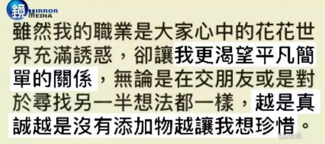 童年回憶飛輪海，這不是個沒有故事的男團 娛樂 第7張