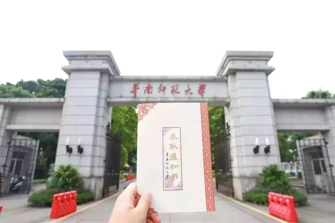 大学城校区