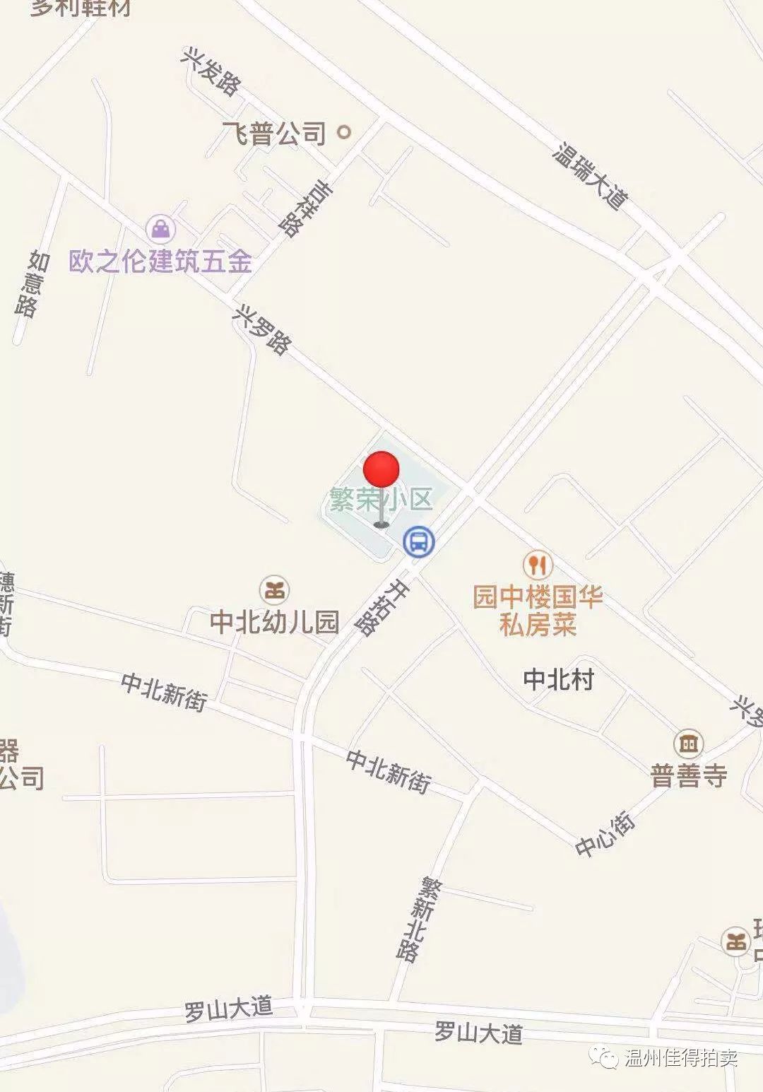 瑞安市塘下镇里北垟安康小区中北村繁荣小区剩余安置房拍卖公告2018年