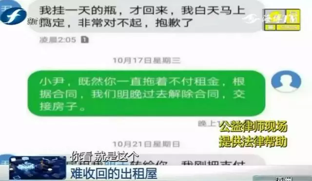 租房客不搬走怎么办