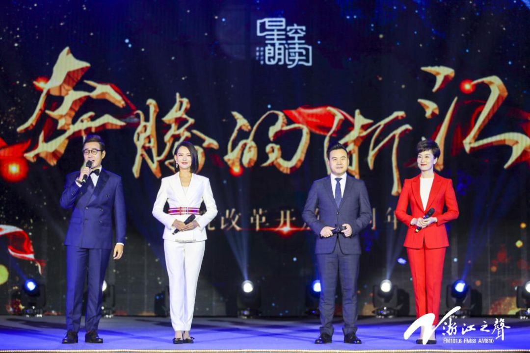 昨晚,一场美妙的"盛宴"在中国美院上演!星空如此绚烂!