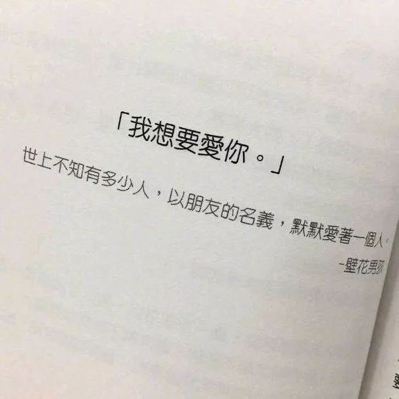 微信背景图