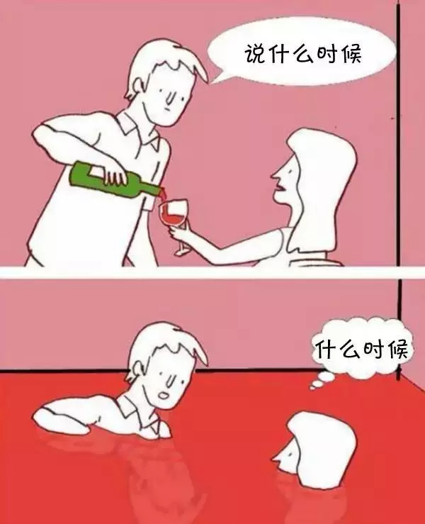 7,终于知道酒鬼们酗酒时是怎么想的了