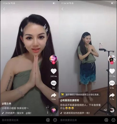 这对90后小夫妻,抖音粉丝近千万,变现也很猛