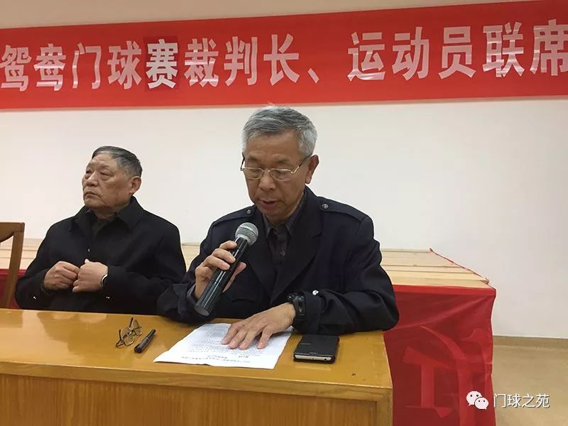 会议首先由方金海秘书长介绍本次赛事的筹备情况,张家港市委,市政府