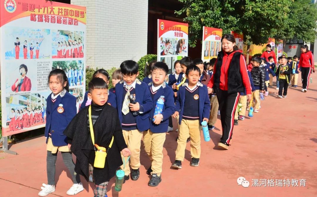 我和小学有个约会漯河市源汇区伟才幼儿园幼小衔接活动