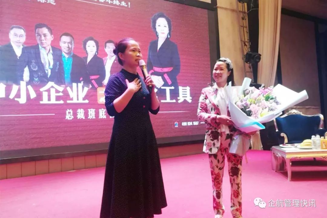 一位专门从河南赶来的师姐为邓琳老师献上鲜花以示感恩,并在台上