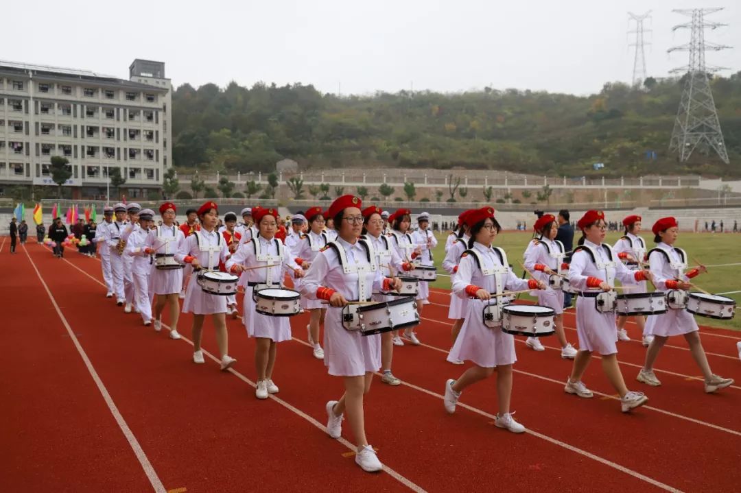 嵊州市高级中学举行第三届田径运动大会