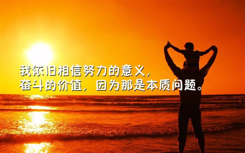 2018早上致自己的经典励志句子 句句充满正能量