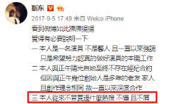 一周大爆料 | 飛輪海又火瞭 扒一扒 “東綸”CP 那些年到底都發生瞭什麼