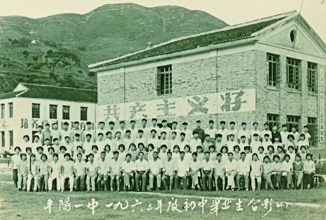 今年,平阳中学80岁了!想把故事讲给你们听