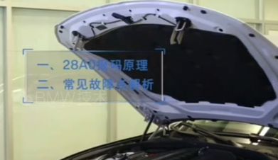 宝马28a0 101f01故障最新解决思路分析视频