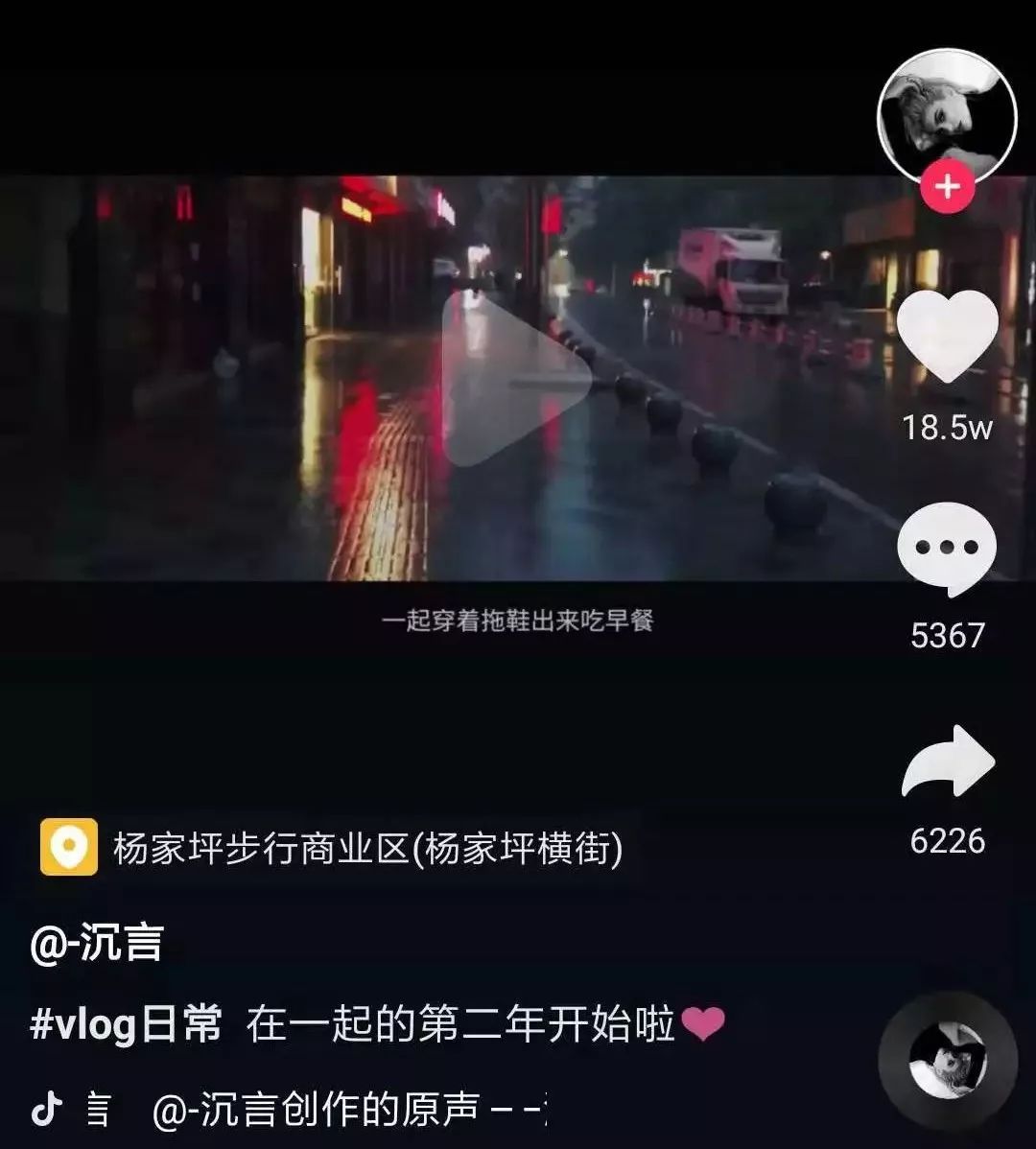 抖音旅游优质博主经验_抖音如何做旅游_抖音暴走萝莉yy微博