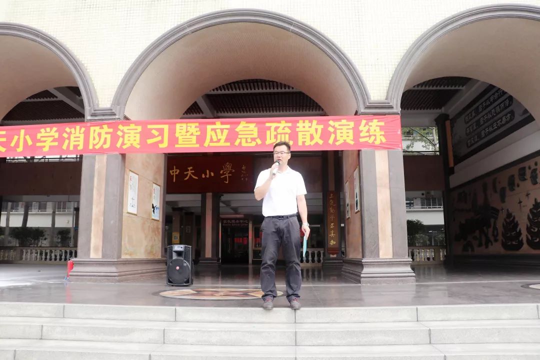 全民参与 防治火灾---东安教育中天小学消防安全教育系列活动