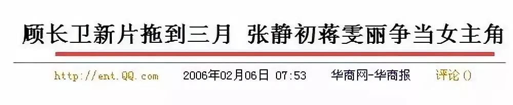 張靜初是《無雙》唯一的敗筆？