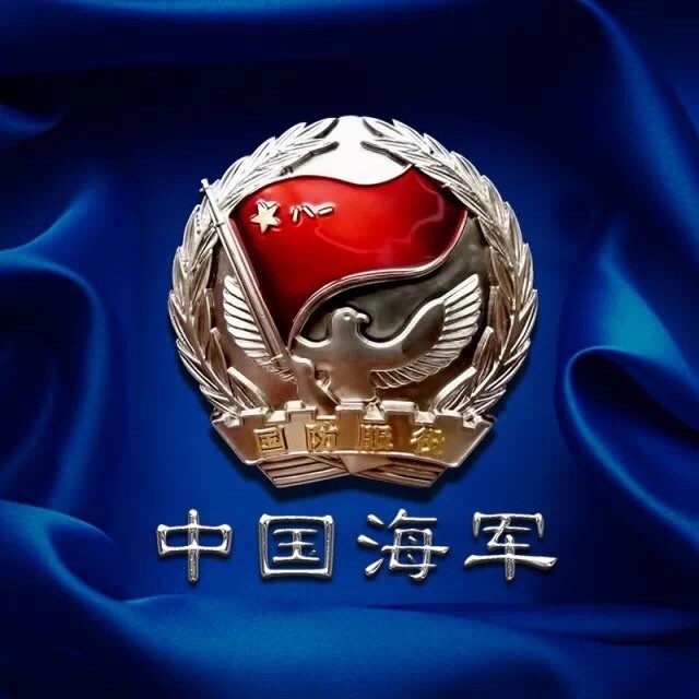 头像| 全军种,武警和警察徽章元素图片