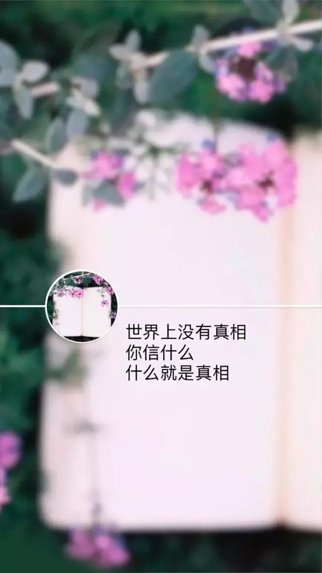 唯美文字壁纸