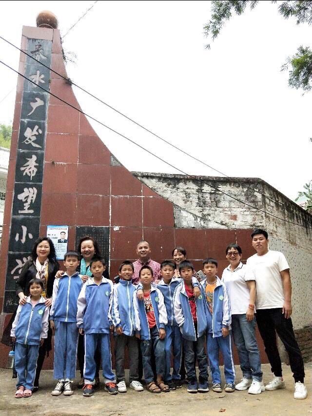 穗温暖同行志愿者前往粤西广宁春水广发希望小学进行公益助学活动