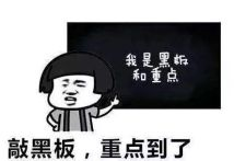 零点是几点