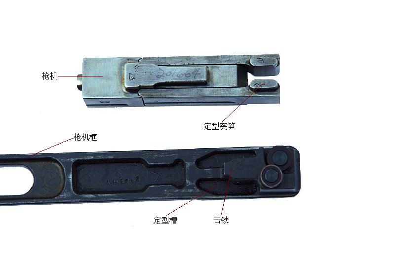 国产56/56-1式7.62mm轻机枪