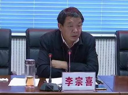 fm983李宗喜主持召开四个班子联席会