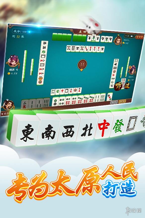 汇总 火爆好玩的棋牌类游戏盘点_游侠网九游会全站登录2019最火爆的棋牌手游(图2)