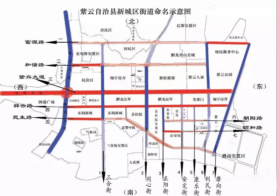 紫云县有多少人口_下楼就到学校 住进紫云台,告诉你学校在家门口是什么样的